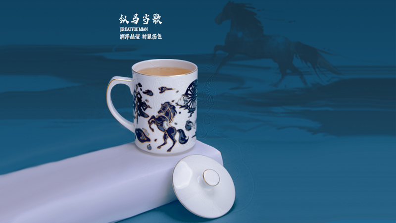 縱馬當(dāng)歌（茶杯）